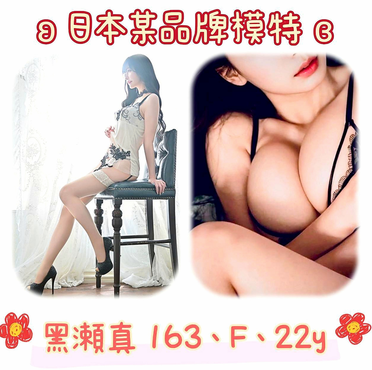 小怡的推薦|見習幼教|新化美女外送|年齡19歲|胸圍E罩杯|身高167cm|體重50kg|想要哥哥挑逗高潮 喜歡大肉棒 想要哥哥插入!啊撕~啊撕 私密現在可約.